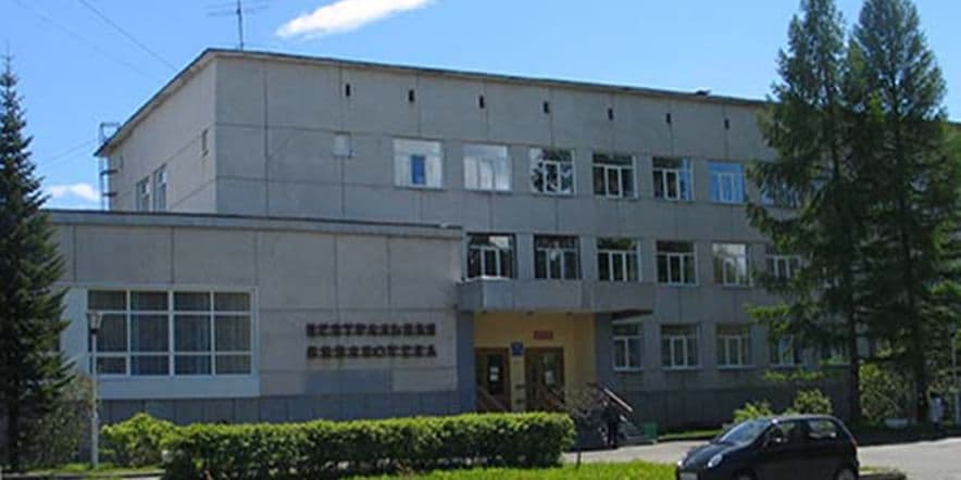 Основное изображение для учреждения Центральная городская библиотека ЗАТО Северск