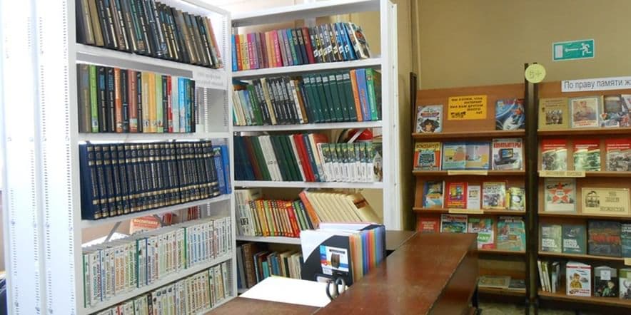 Основное изображение для учреждения Детская библиотека-филиал № 14 г. Сызрани