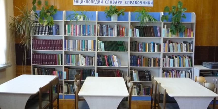 Основное изображение для учреждения Библиотека № 18 Северного округа