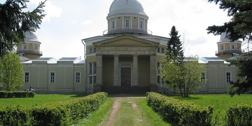 Основное изображение для учреждения Астрономический музей Главной (Пулковской) астрономической обсерватории Российской Академии наук
