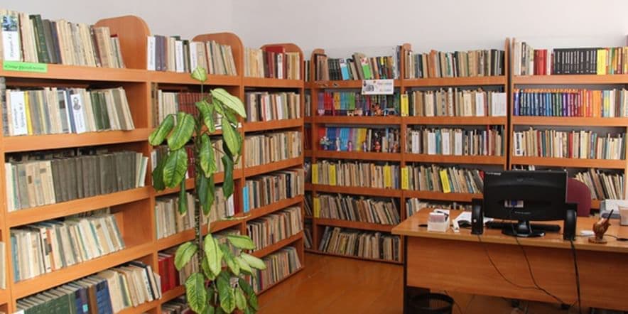 Основное изображение для учреждения Ачхой-Мартановская сельская библиотека — филиал № 1