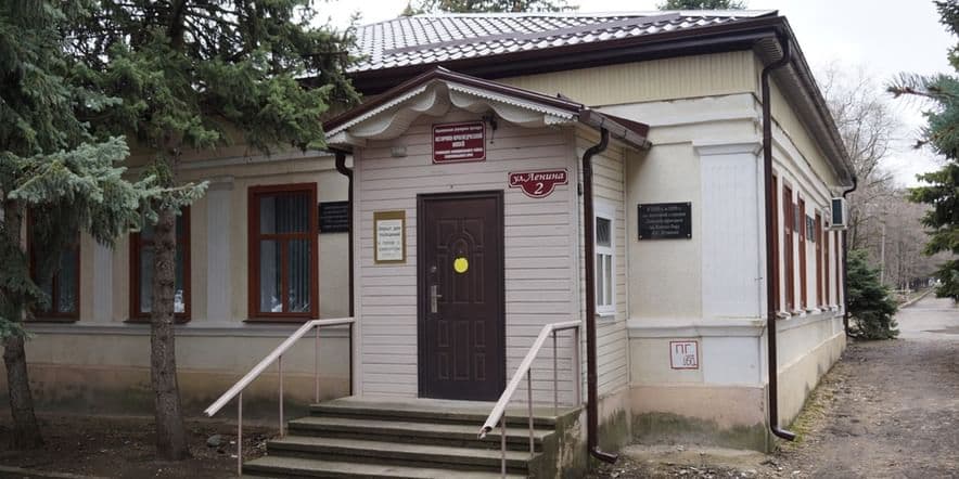 Основное изображение для учреждения Донской историко-краеведческий музей