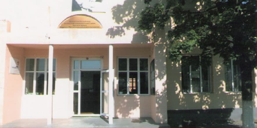Основное изображение для учреждения Библиотека-филиал № 8 с. Сержень-Юрт