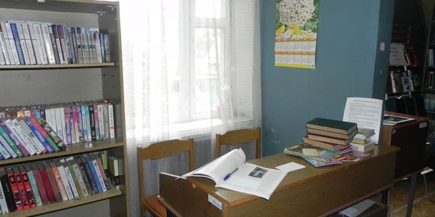 Основное изображение для учреждения Новоселковская сельская библиотека-филиал
