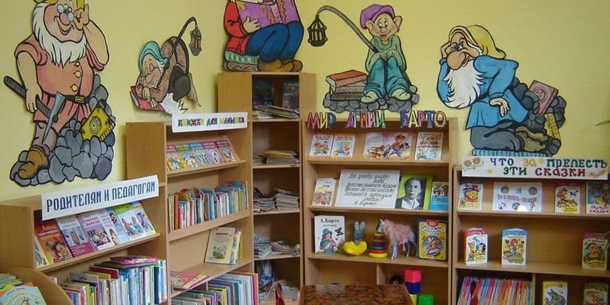 Основное изображение для учреждения Детский отдел Тербунской межпоселенческой библиотеки