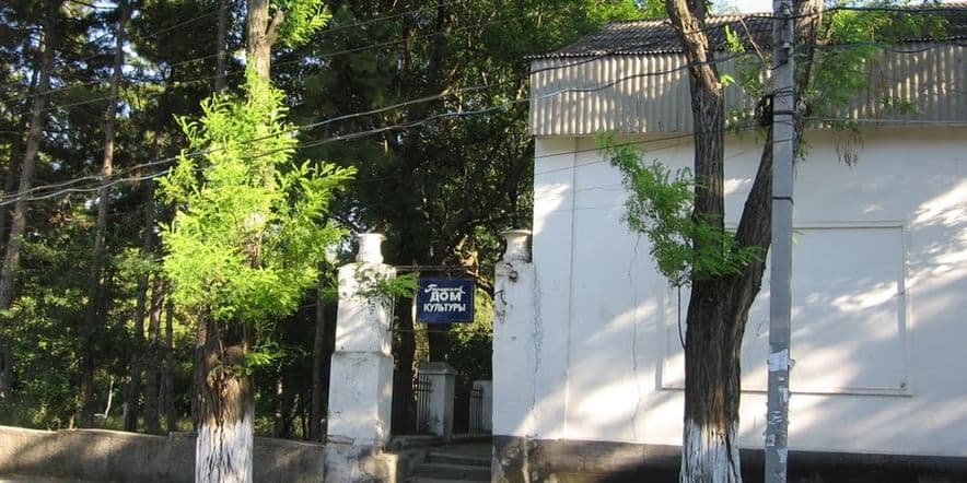Основное изображение для учреждения Старокрымский городской Дом культуры
