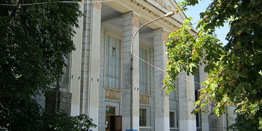 Основное изображение для учреждения Городской дворец культуры Красного Сулина