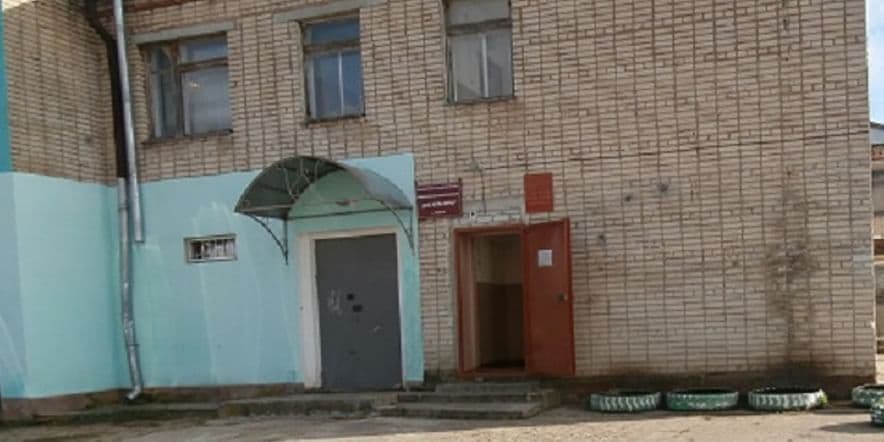 Основное изображение для учреждения Чемерновский дом культуры
