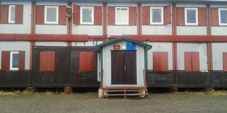Основное изображение для учреждения Дом культуры села Мейныпильгыно