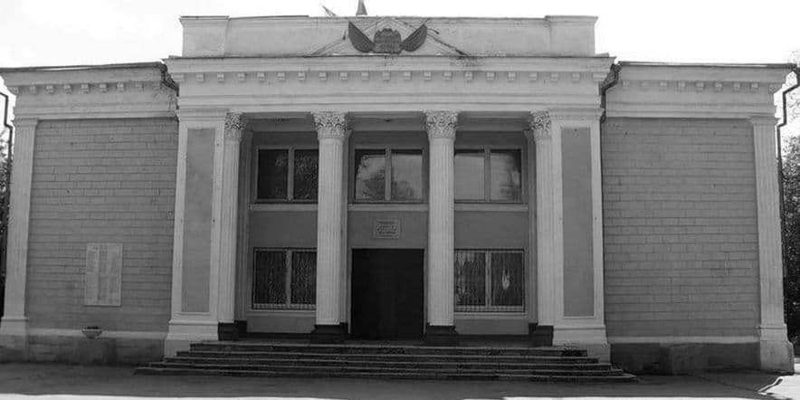 Основное изображение для учреждения Дом культуры 30-летия ВЛКСМ г. Копейска