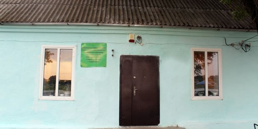 Основное изображение для учреждения Дом культуры хутора Андрей-Курган