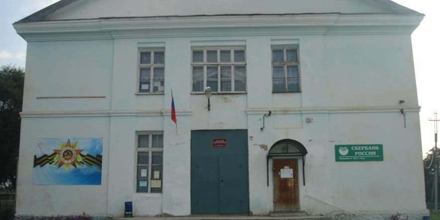 Основное изображение для учреждения Новодевиченский сельский дом культуры