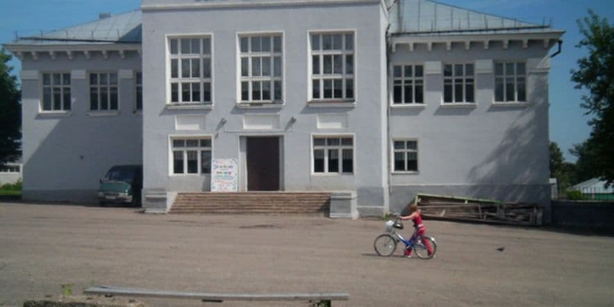 Основное изображение для учреждения Районный Дом культуры г. Гаврилова Посада