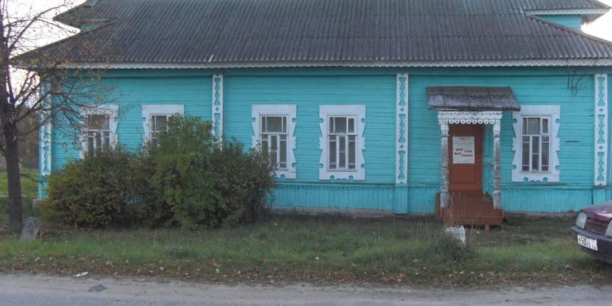 Основное изображение для учреждения Клочковский дом культуры