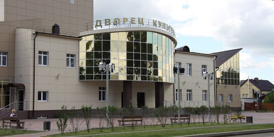 Основное изображение для учреждения Дворец культуры г. Заводоуковска