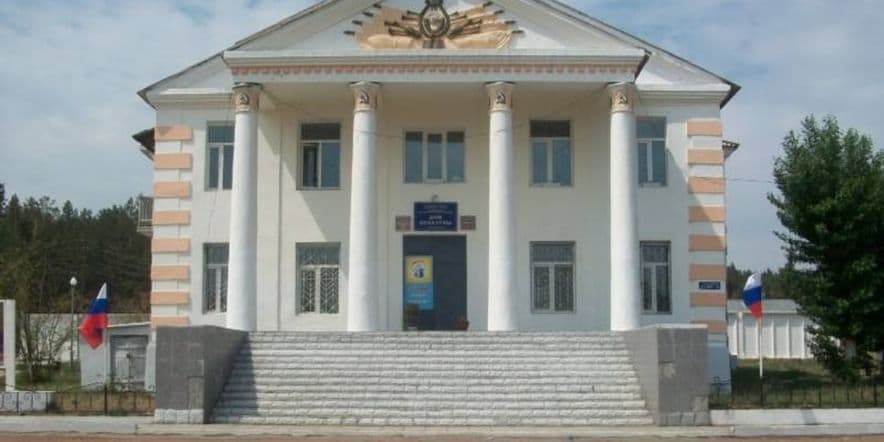 Основное изображение для учреждения Дом культуры «Забайкальский» г. Улан-Удэ
