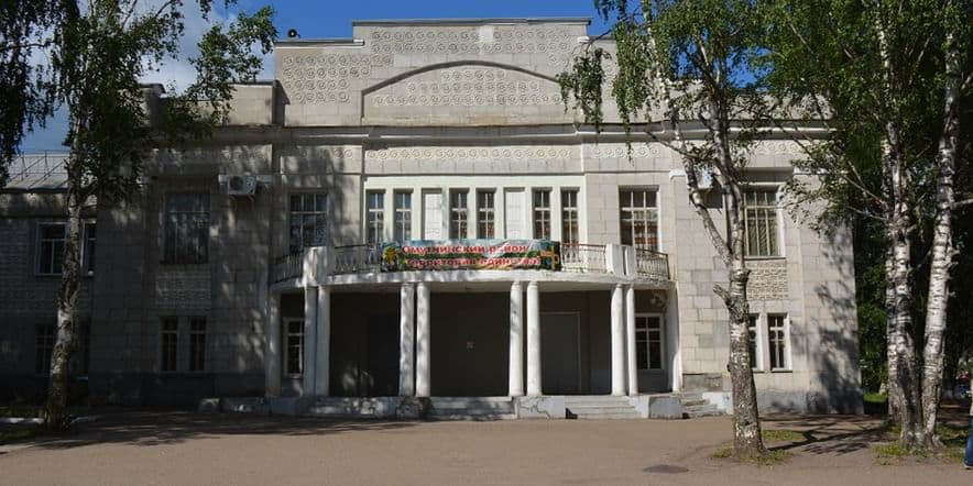 Основное изображение для учреждения Дворец культуры «Металлург»