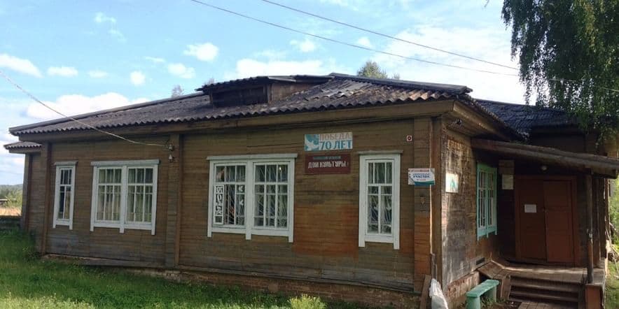 Основное изображение для учреждения Ивановский сельский дом культуры