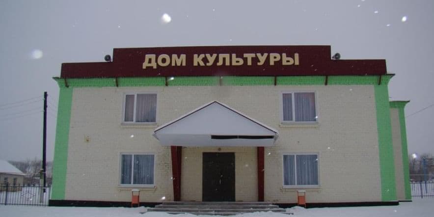 Основное изображение для учреждения Палатовский сельский дом культуры