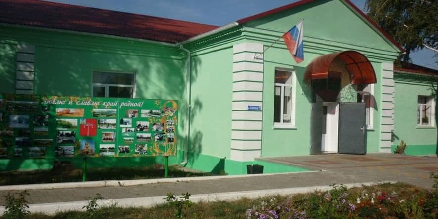 Основное изображение для учреждения Коломыцевский сельский дом культуры