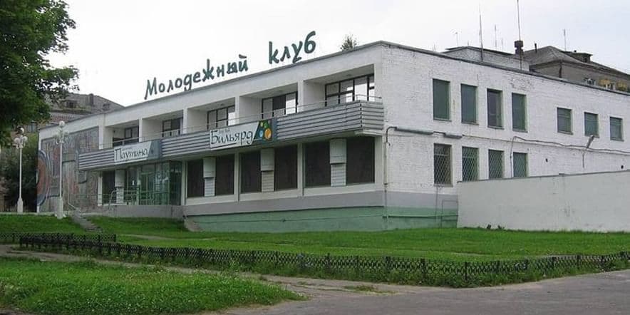 Основное изображение для учреждения Дятьковский городской дом культуры