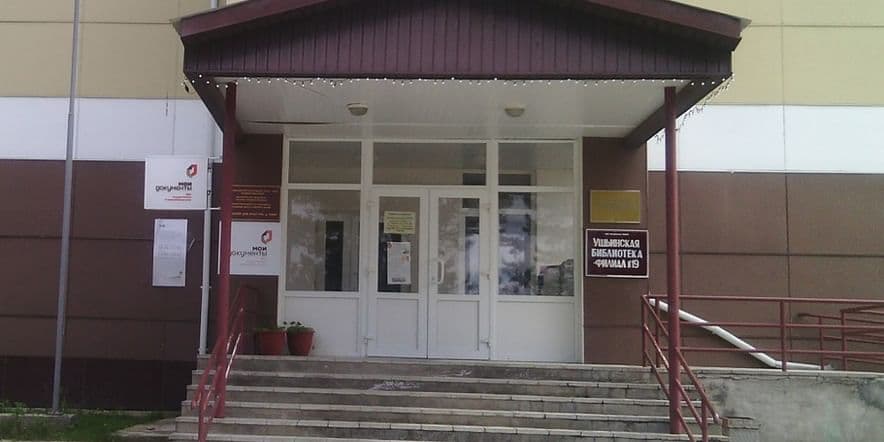 Основное изображение для учреждения Сельский центр культуры «Шаим»