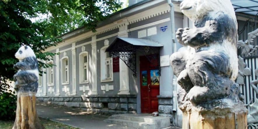 Основное изображение для учреждения Ставропольский краевой зооэкзотариум
