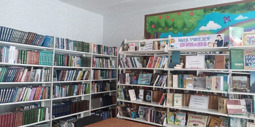 Основное изображение для учреждения Татарско-Беденьгинская поселенческая библиотека