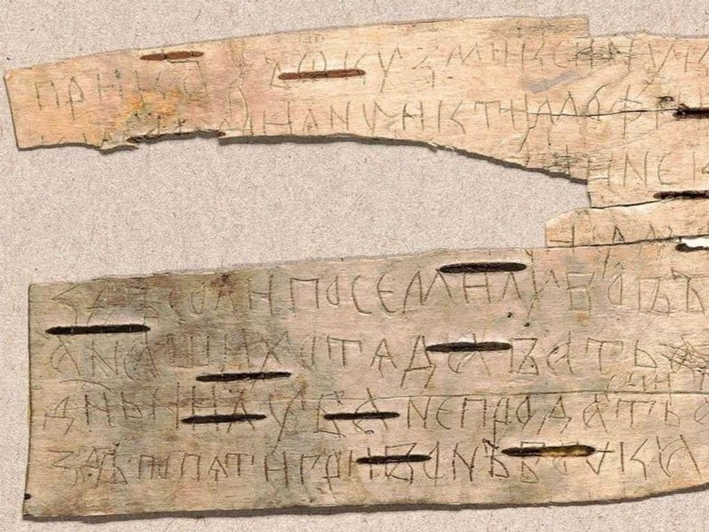 Грамота № Ст. Р. 2. От Кузьмы к его сыну Исаку и к другим (о ценах на соль) (фрагмент). 1410‒1420. Новгородский государственный объединенный музей-заповедник, Великий Новгород