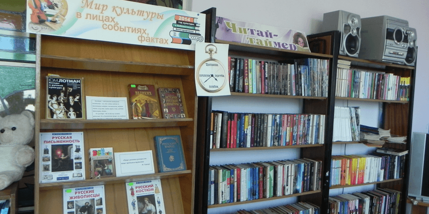 Основное изображение для учреждения Быковская сельская библиотека