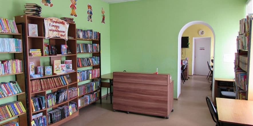 Основное изображение для учреждения Острогожская детская библиотека