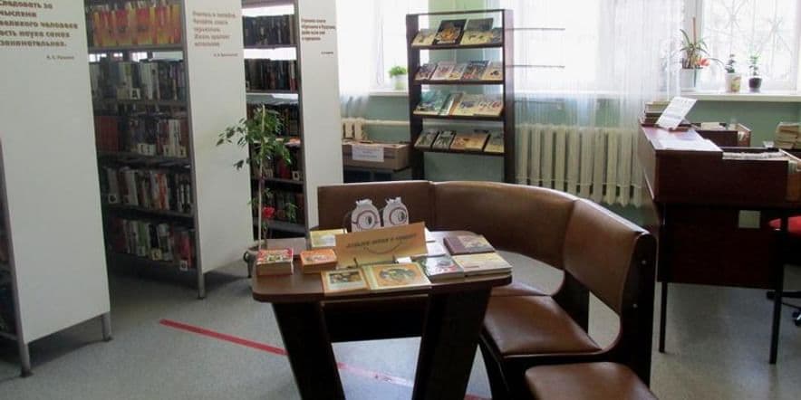 Основное изображение для учреждения Библиотека-филиал № 27 г. Волгограда