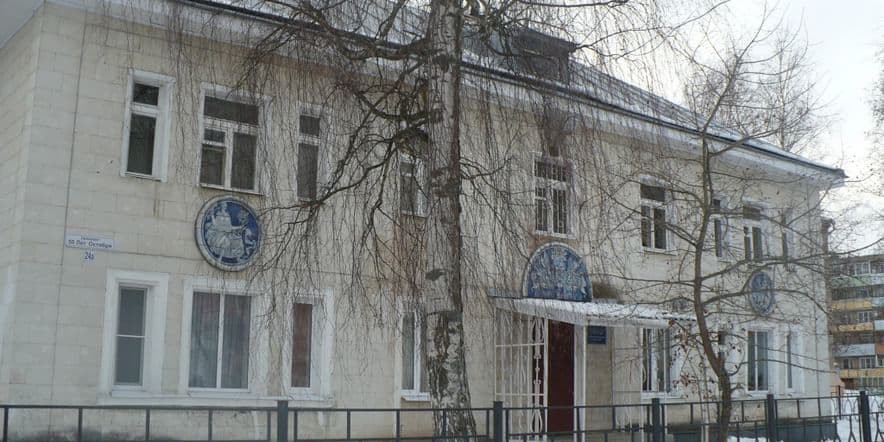 Основное изображение для учреждения Детская музыкальная школа № 3 города Рыбинска