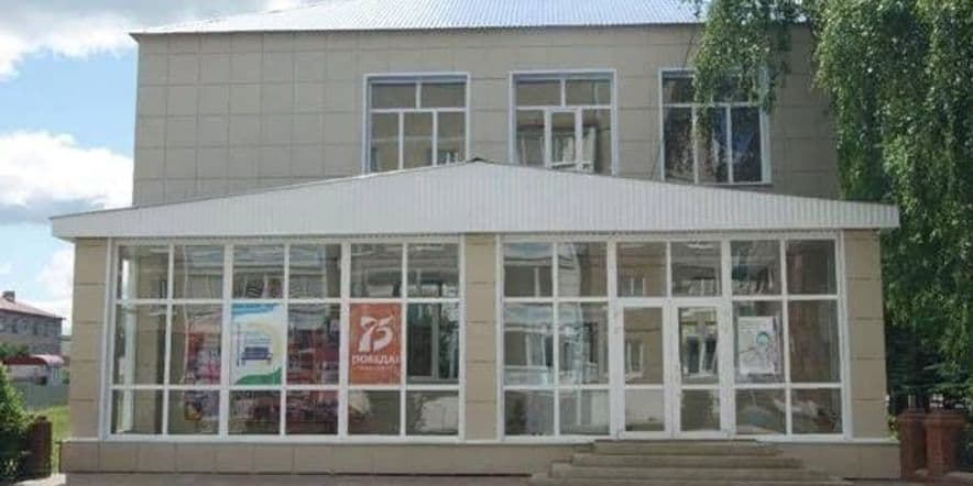 Основное изображение для учреждения Историко-краеведческий музей г. Янаула