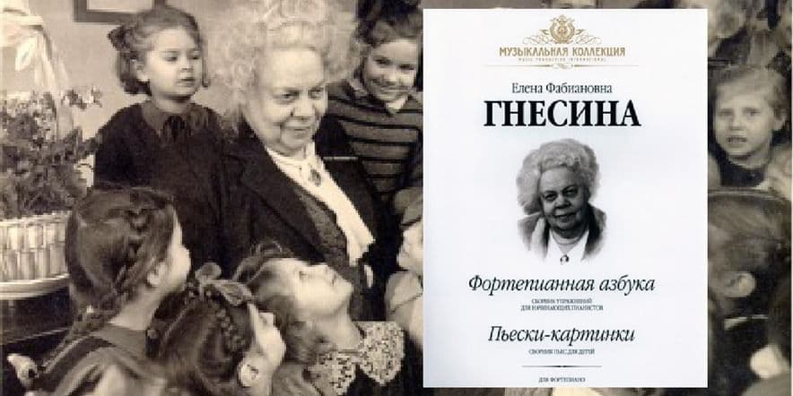 Основное изображение для события Час музыки «Гордость русской музыки».