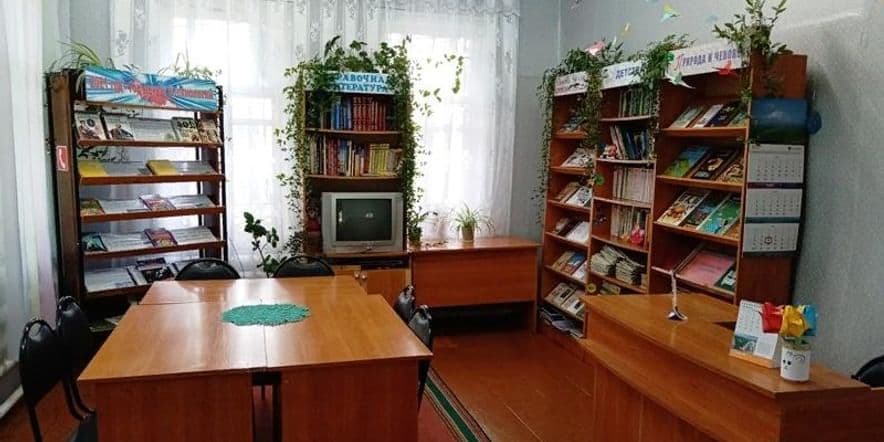 Основное изображение для учреждения Хом-Яндобинская сельская библиотека
