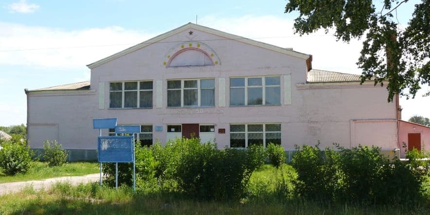 Основное изображение для учреждения Заолешенский сельский дом культуры