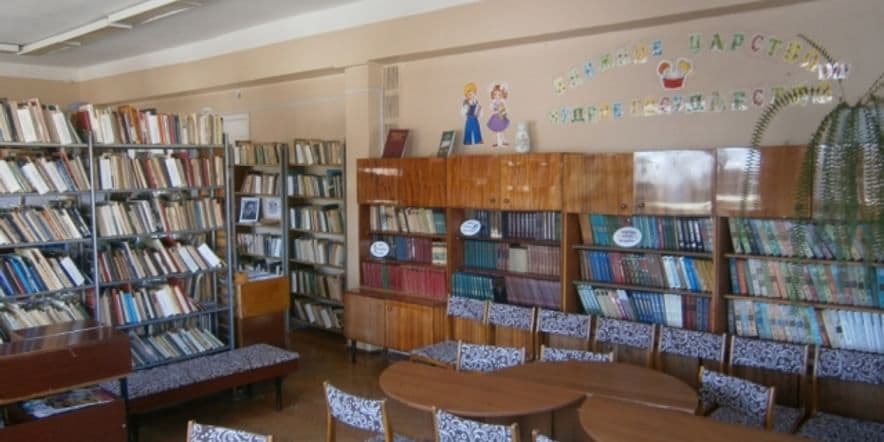 Основное изображение для учреждения Кардымовская центральная детская библиотека