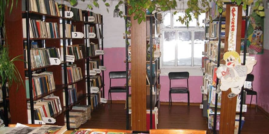 Основное изображение для учреждения Хал-Келойская сельская библиотека