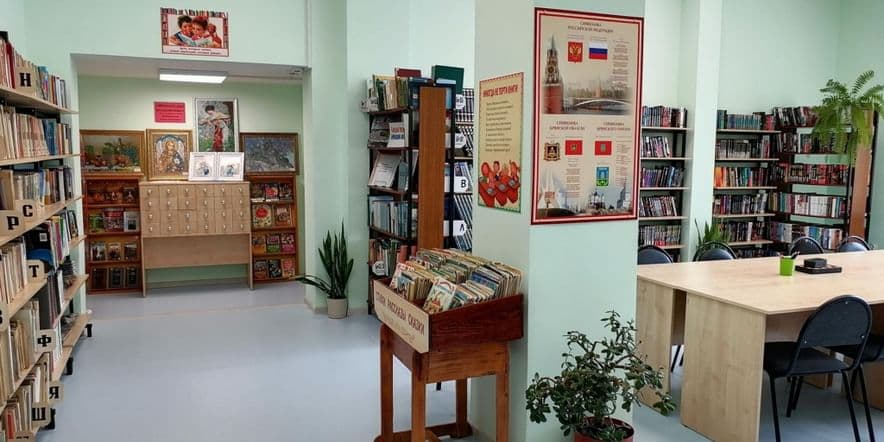 Основное изображение для учреждения Дарковичская поселенческая библиотека