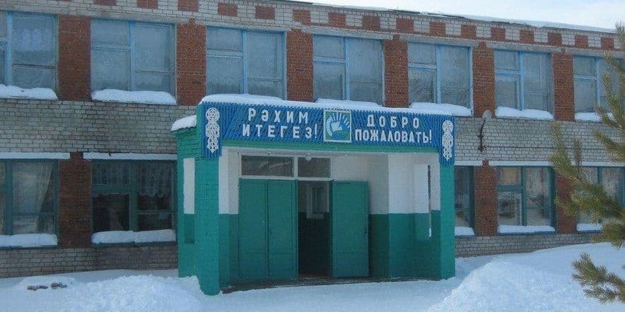 Основное изображение для учреждения Русско-Ошняковский сельский дом культуры