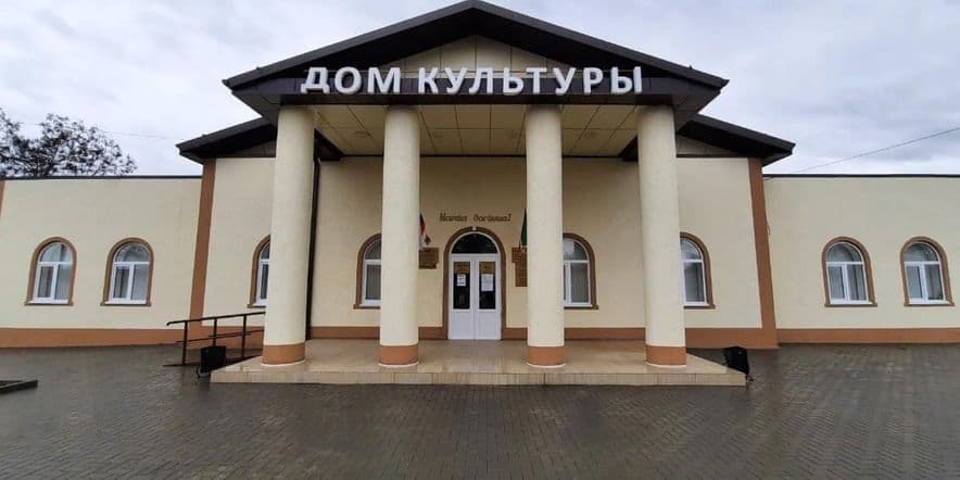 Основное изображение для учреждения Дом культуры ст. Николаевской