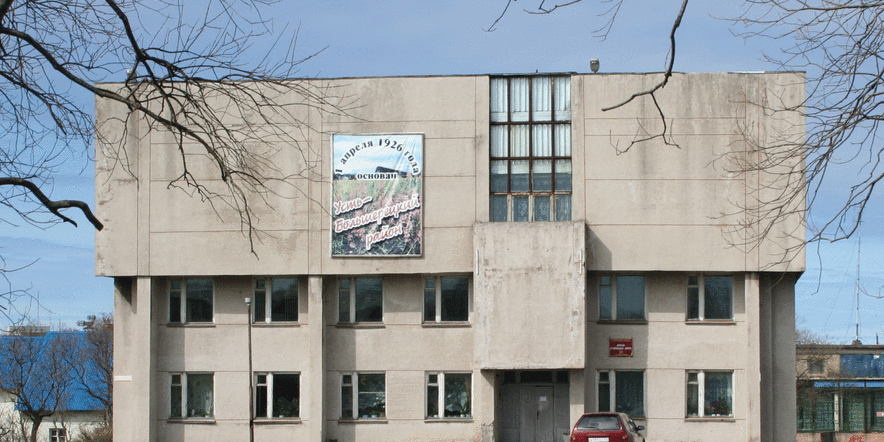 Основное изображение для учреждения Усть-Большерецкая межпоселенческая центральная библиотека