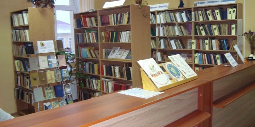 Основное изображение для учреждения Детская библиотека г. Рудни