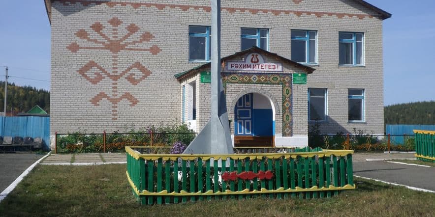 Основное изображение для учреждения Новоусмановская сельская модельная библиотека