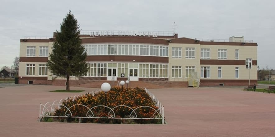 Основное изображение для учреждения Центр культуры г. Первомайска