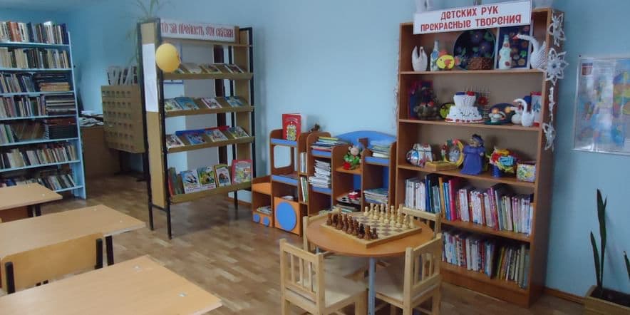Основное изображение для учреждения Благоварская сельская модельная библиотека