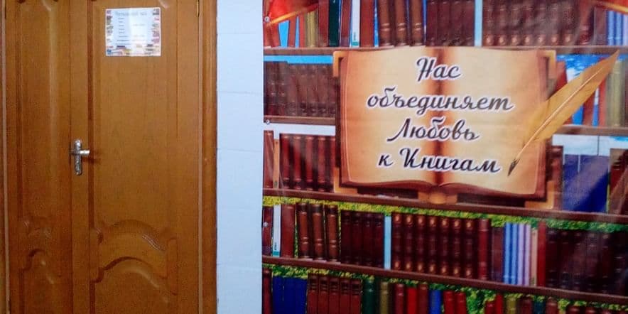 Основное изображение для учреждения Краснокутская межпоселенческая центральная библиотека