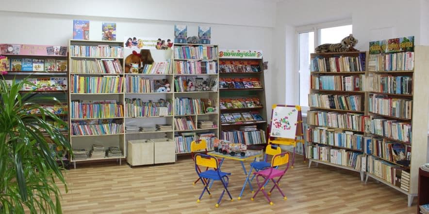 Основное изображение для учреждения Центральная детская библиотека А.А. Лиханова г. Крымска