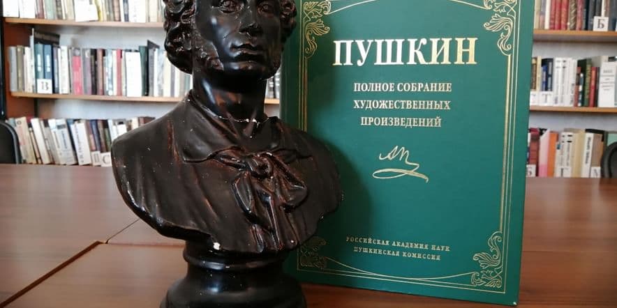 Основное изображение для события Литературное кафе «Пушкинская лира»